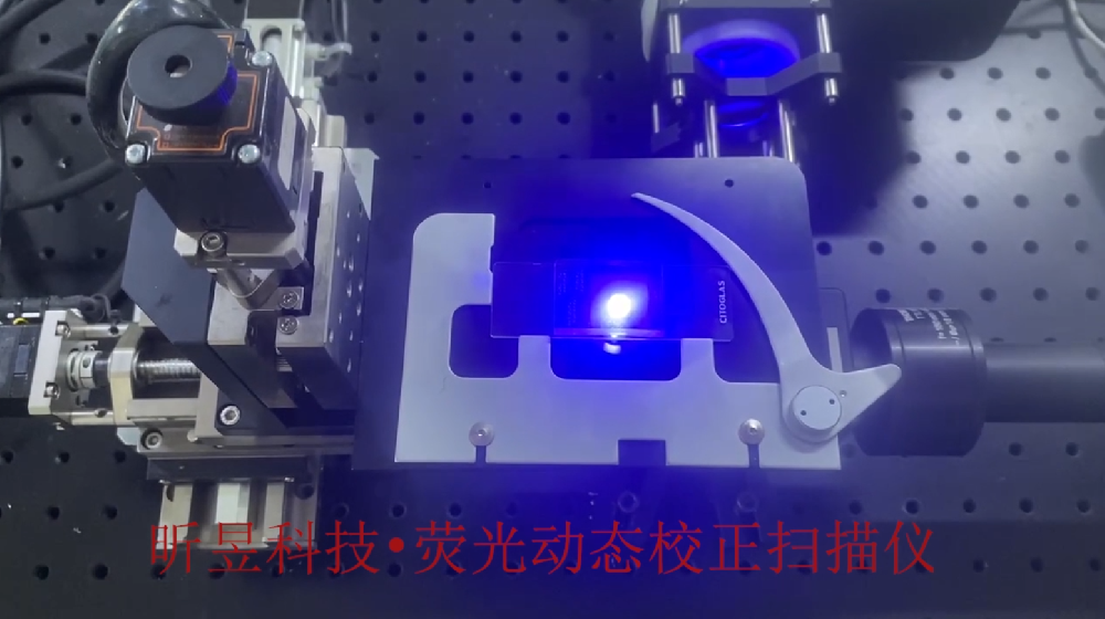 Fluorescence dynamic correction scanner